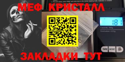 мдма Наро-Фоминск