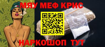мдма Наро-Фоминск