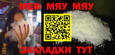 mdpv Нарткала