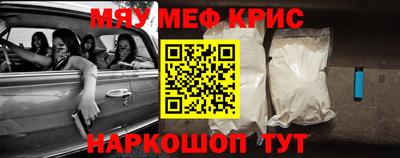 mdpv Нарткала