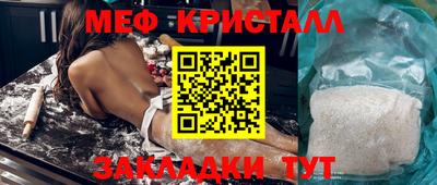 хмурый Нальчик