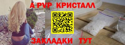 мдма Наро-Фоминск