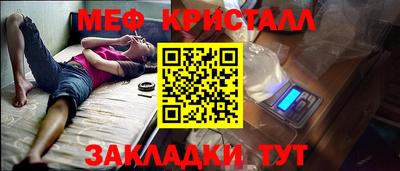 мдма Наро-Фоминск