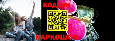 хмурый Нальчик
