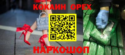 мдма Наро-Фоминск