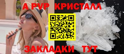mdpv Нарткала