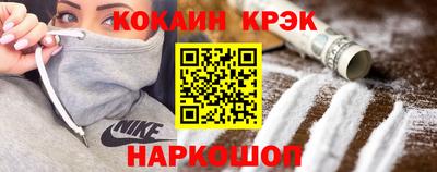 мдма Наро-Фоминск