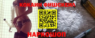 mdpv Нарткала