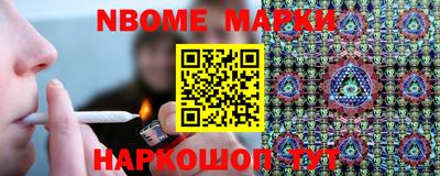 мдма Наро-Фоминск