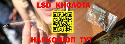 мдма Наро-Фоминск