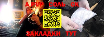 мдма Наро-Фоминск
