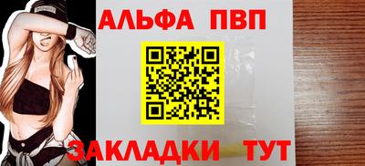 мдма Наро-Фоминск