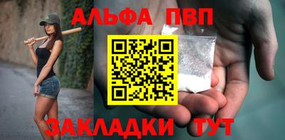 мдма Наро-Фоминск