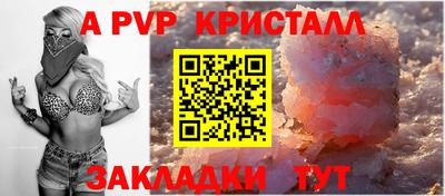 mdpv Нарткала