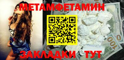 хмурый Нальчик