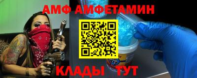 мдма Наро-Фоминск