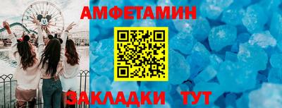 мдма Наро-Фоминск