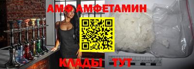 мдма Наро-Фоминск