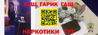 мдма Наро-Фоминск