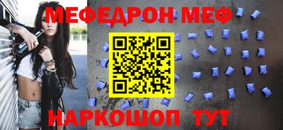 mdpv Нарткала