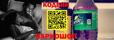 хмурый Нальчик
