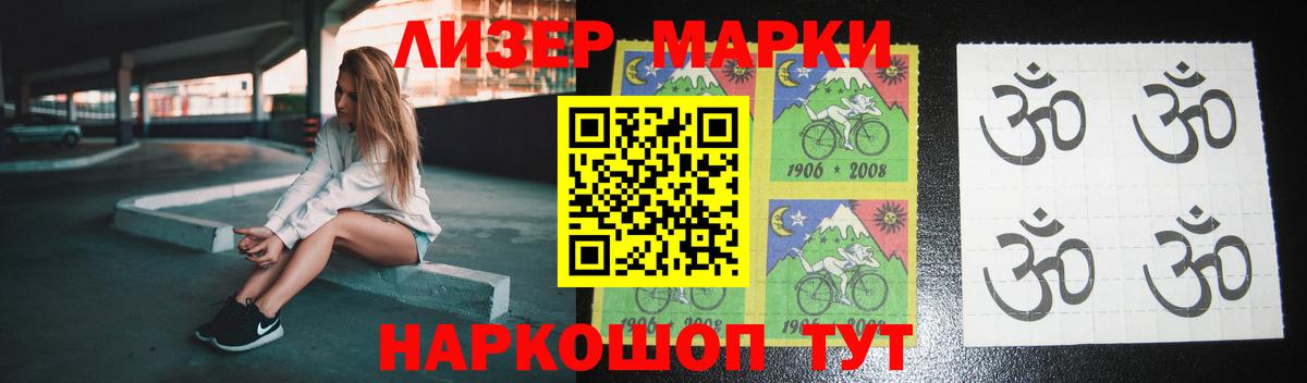 Лсд 25 экстази кислота  Лсд 25 экстази кислота  Тимашёвск  Вход с VPN 