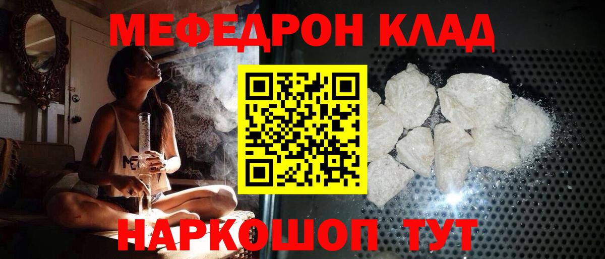 МЕФ мука Тимашёвск