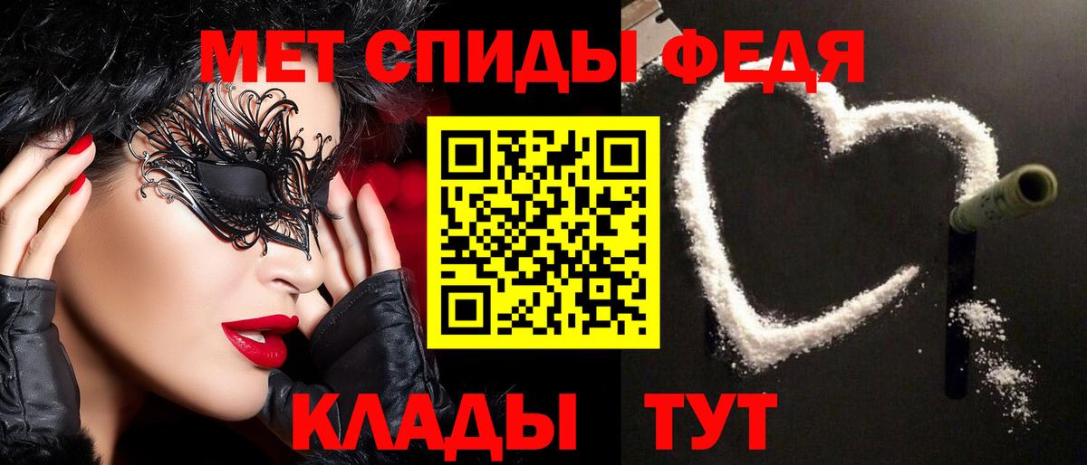 Первитин витя  Вход с VPN  Первитин витя  Тимашёвск 