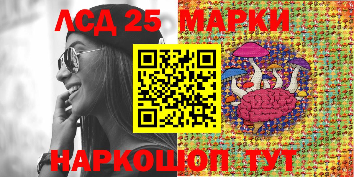МЕФ Тимашёвск