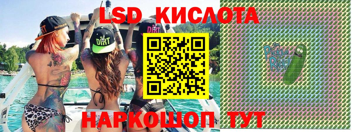 Тимашёвск  Марки 25I-NBOMe 1500мкг  как найти закладки  Марки 25I-NBOMe 1500мкг  Вход с VPN 