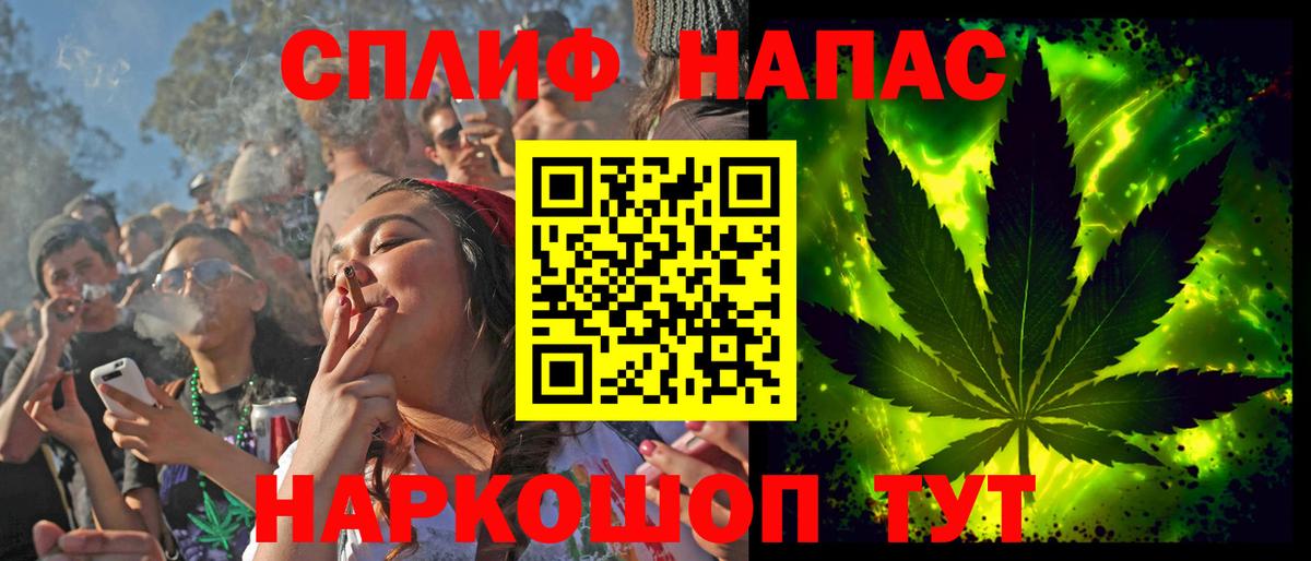 МАРИХУАНА Bruce Banner  Канабис план  Вход с VPN  Тимашёвск  Канабис Amnesia 